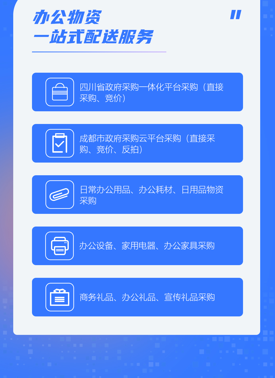 关于三目(图4)